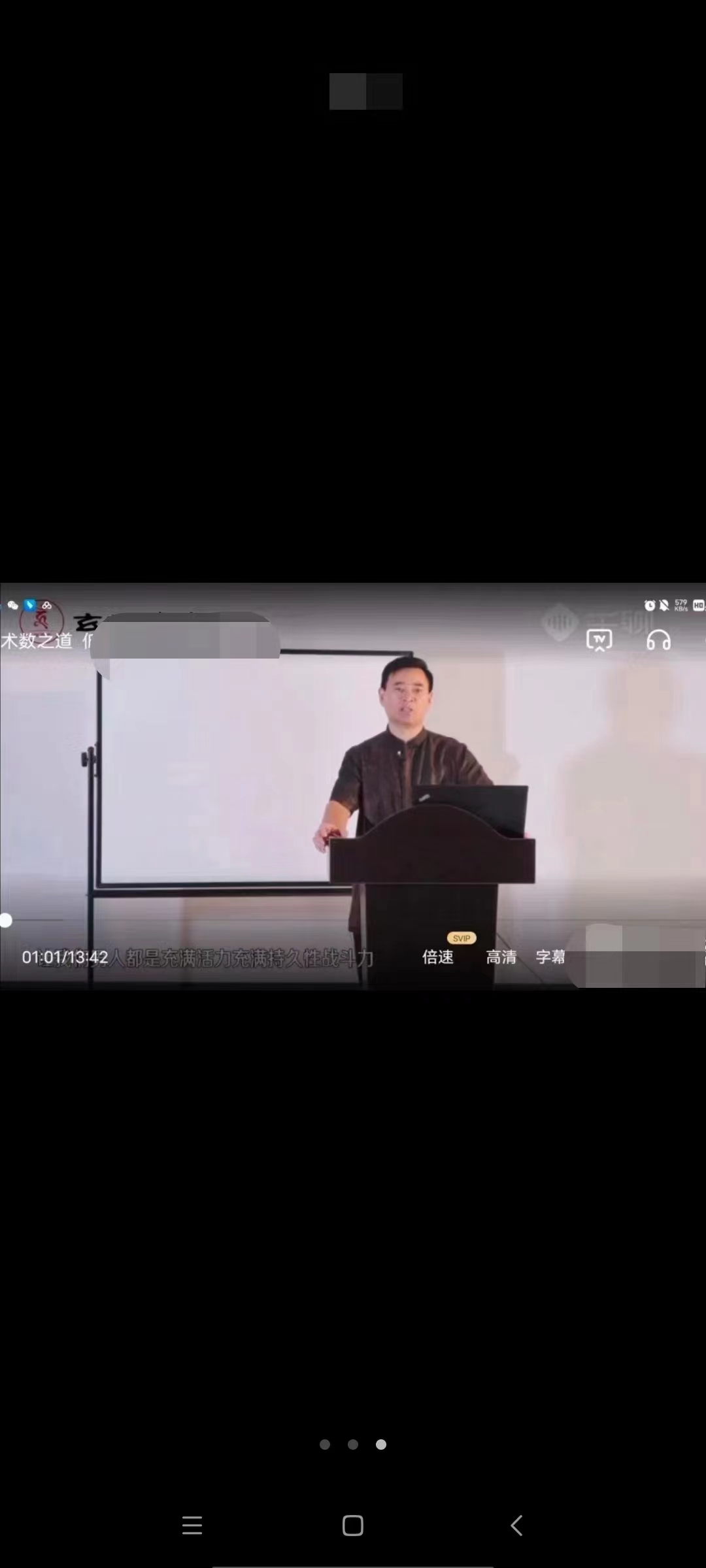 哲龙强肾洗髓功：线上15集实操视频课