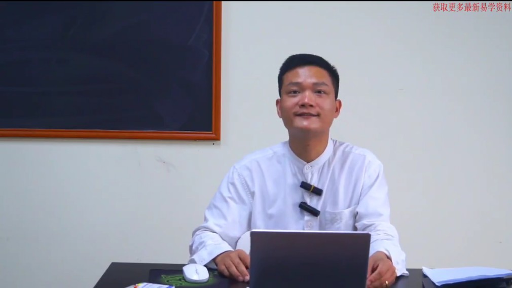 缘起正安沐菁华家居风水特训班