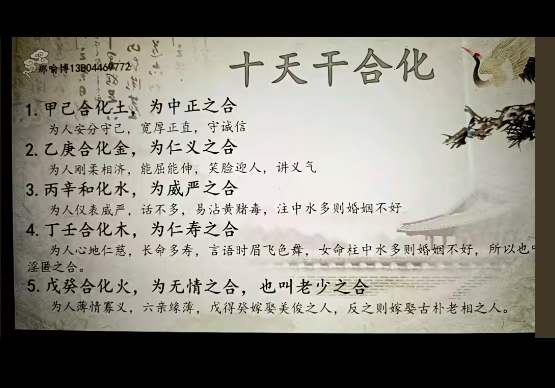 李秀娟那喻博 八字课 17集视频（价值3168元）百度网盘下载