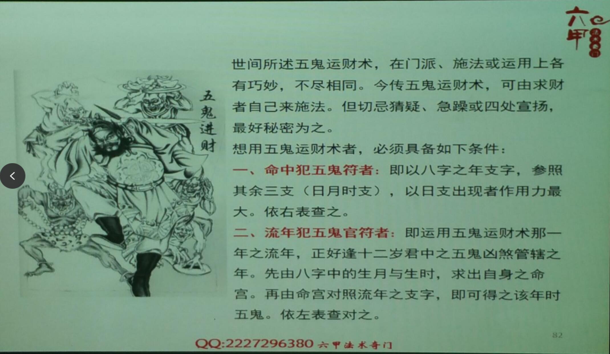 法奇 一妙山人合集 夸克网盘下载