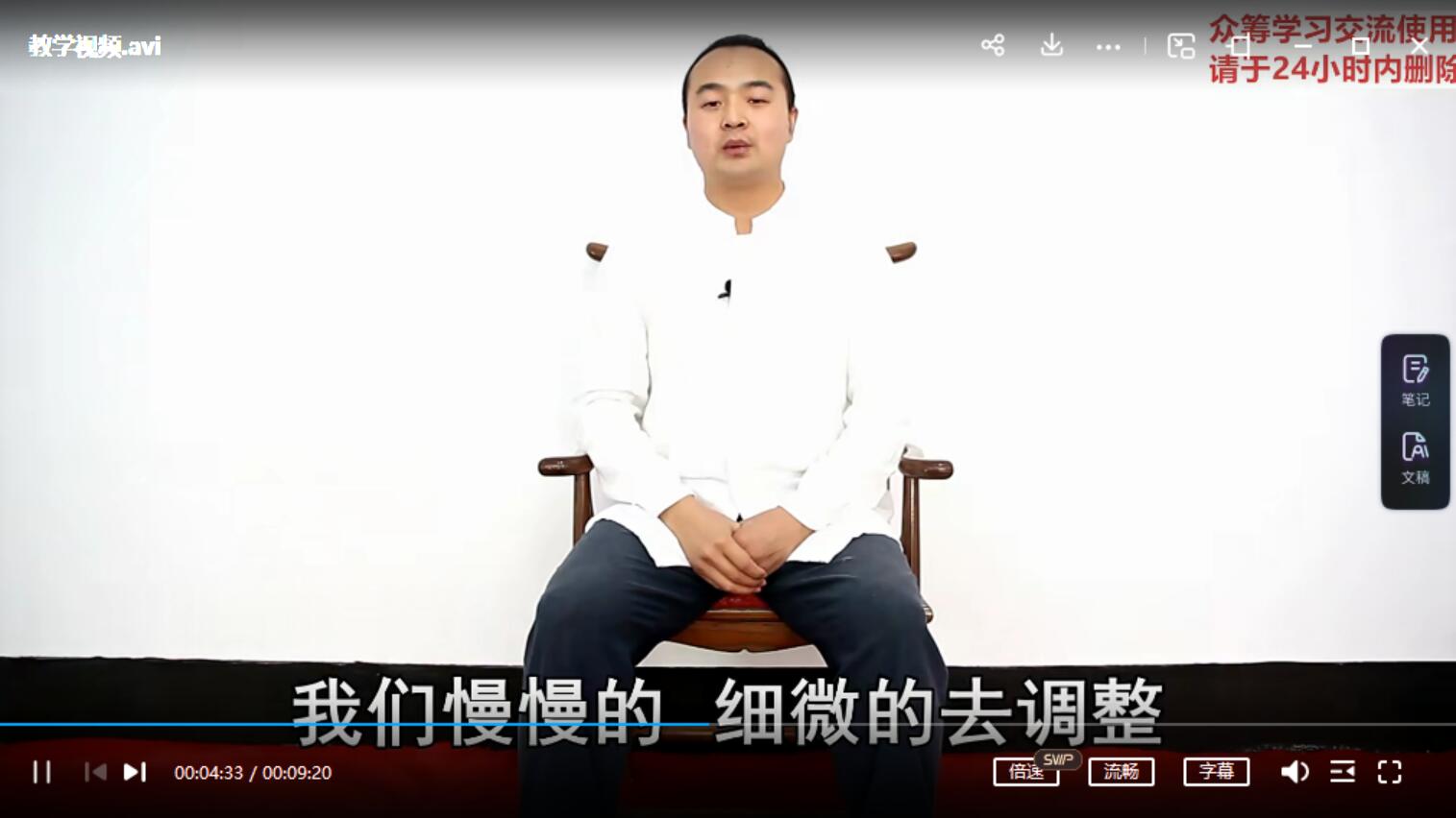 武当山 济肾堂 强肾4套