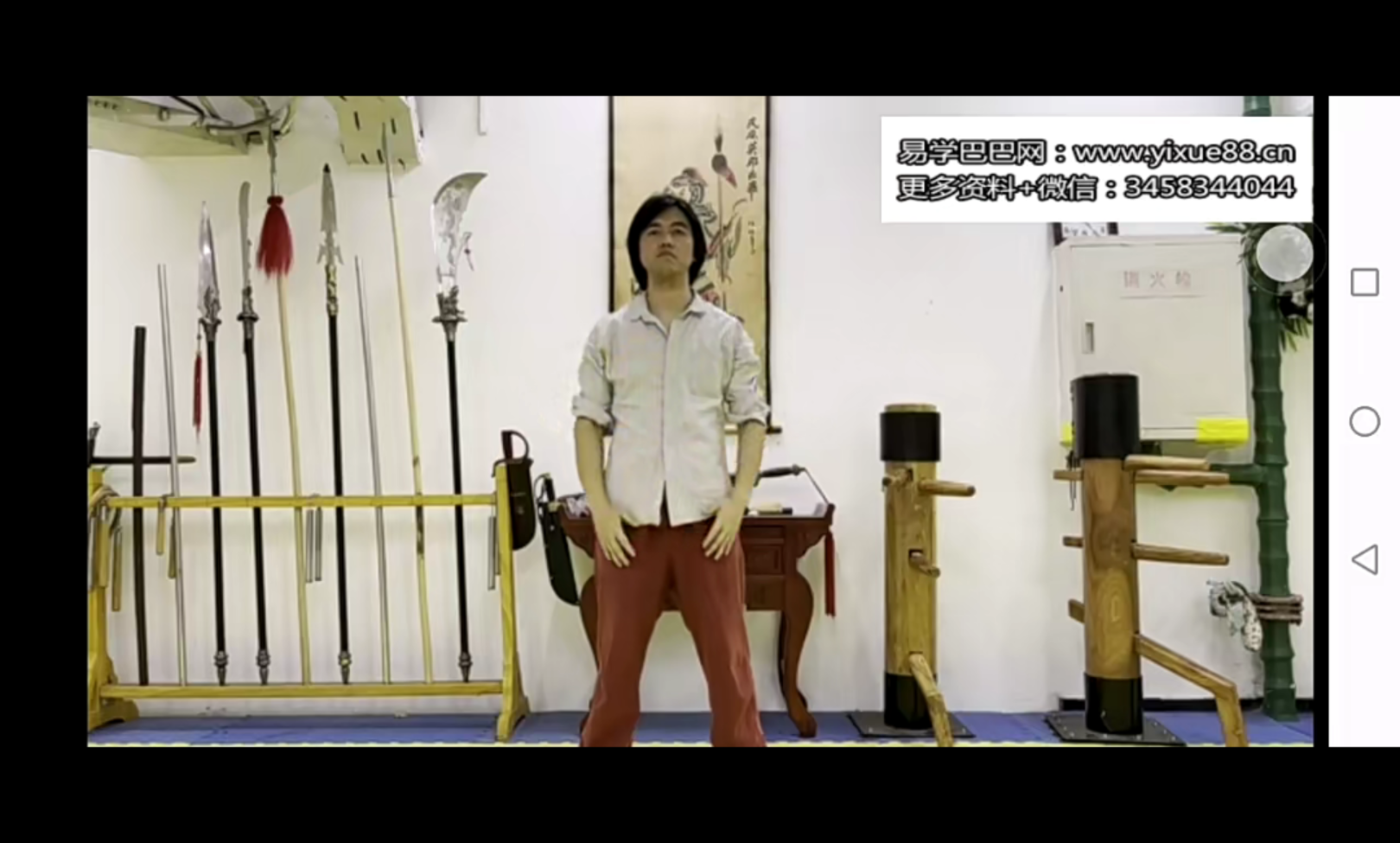 峨眉杜门大鹏扶仰功视频5集