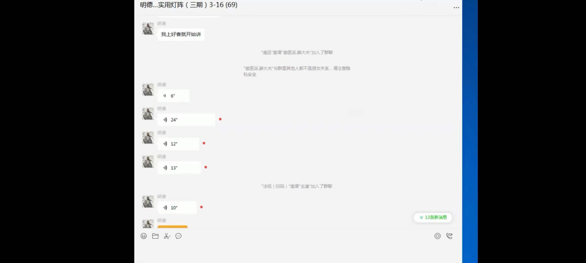 明德 实用灯阵三期