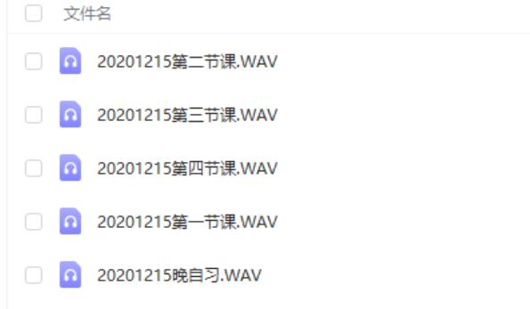 2020年12月杨清娟赤峰班 夸克网盘下载