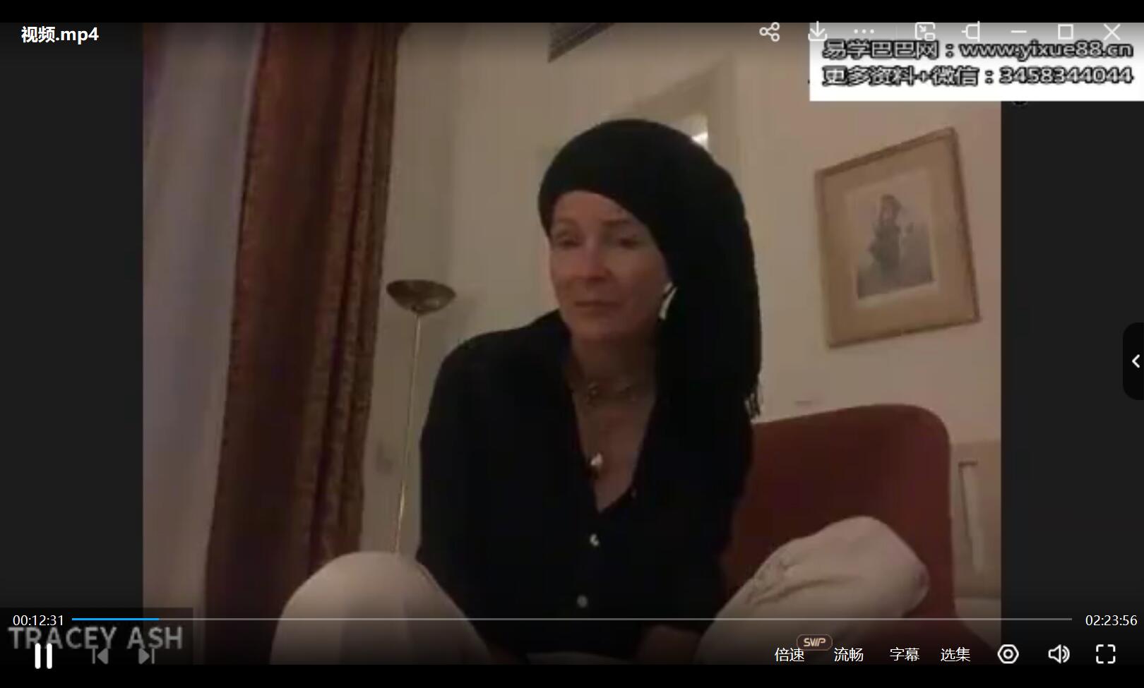 崔茜-神谕学院工作坊