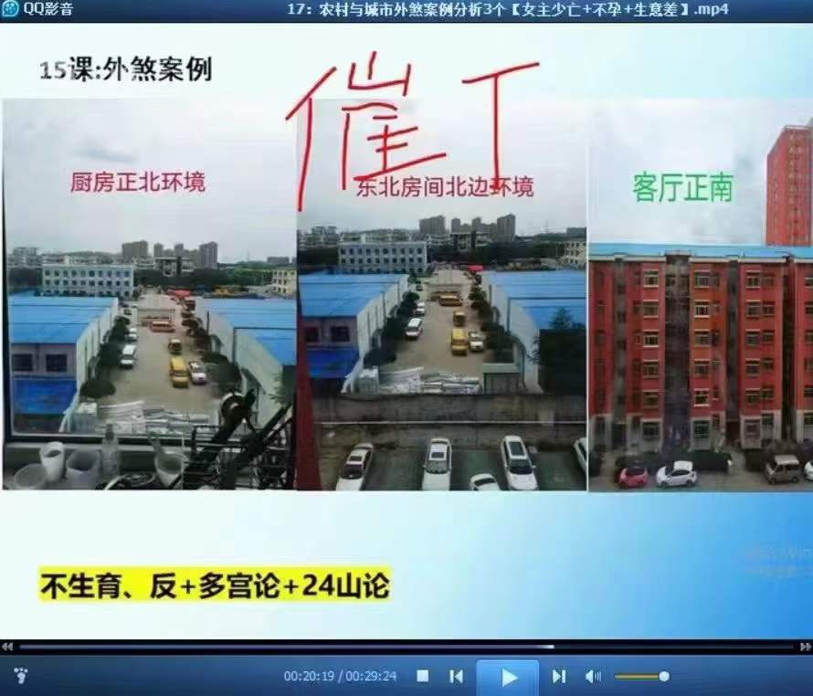 梅花五瓣开老师过路阴阳金锁玉关