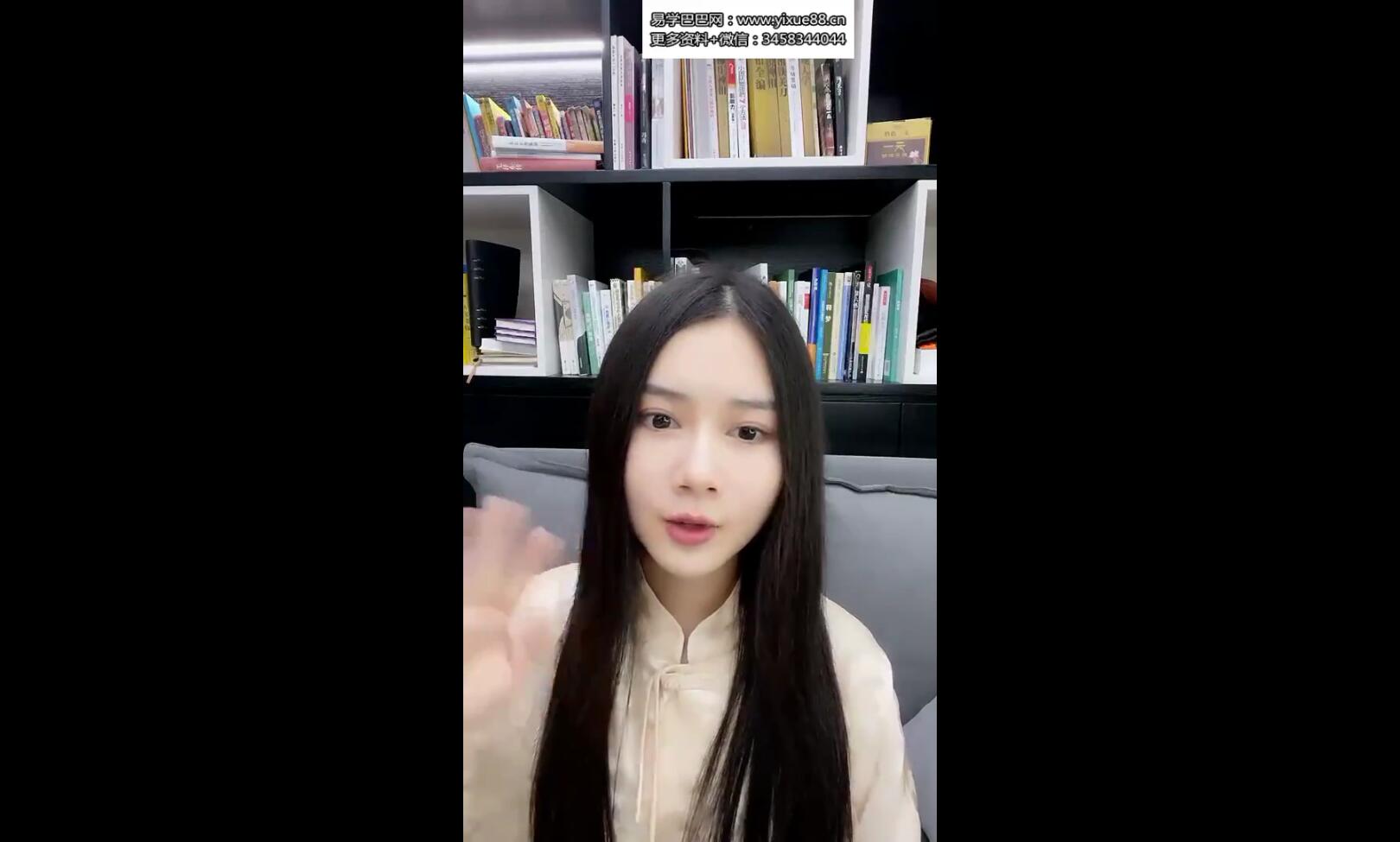 尤尤 水晶链接与成愿调频