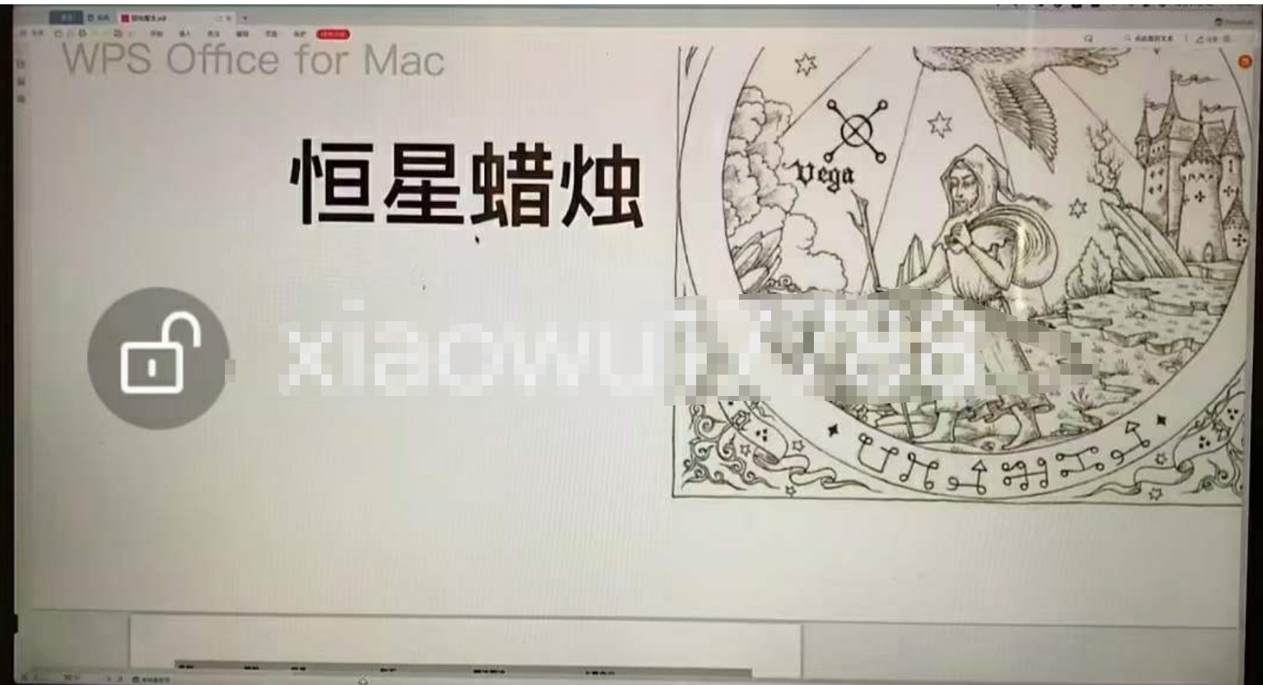 灰灰新蜡烛魔法+课件（视频）