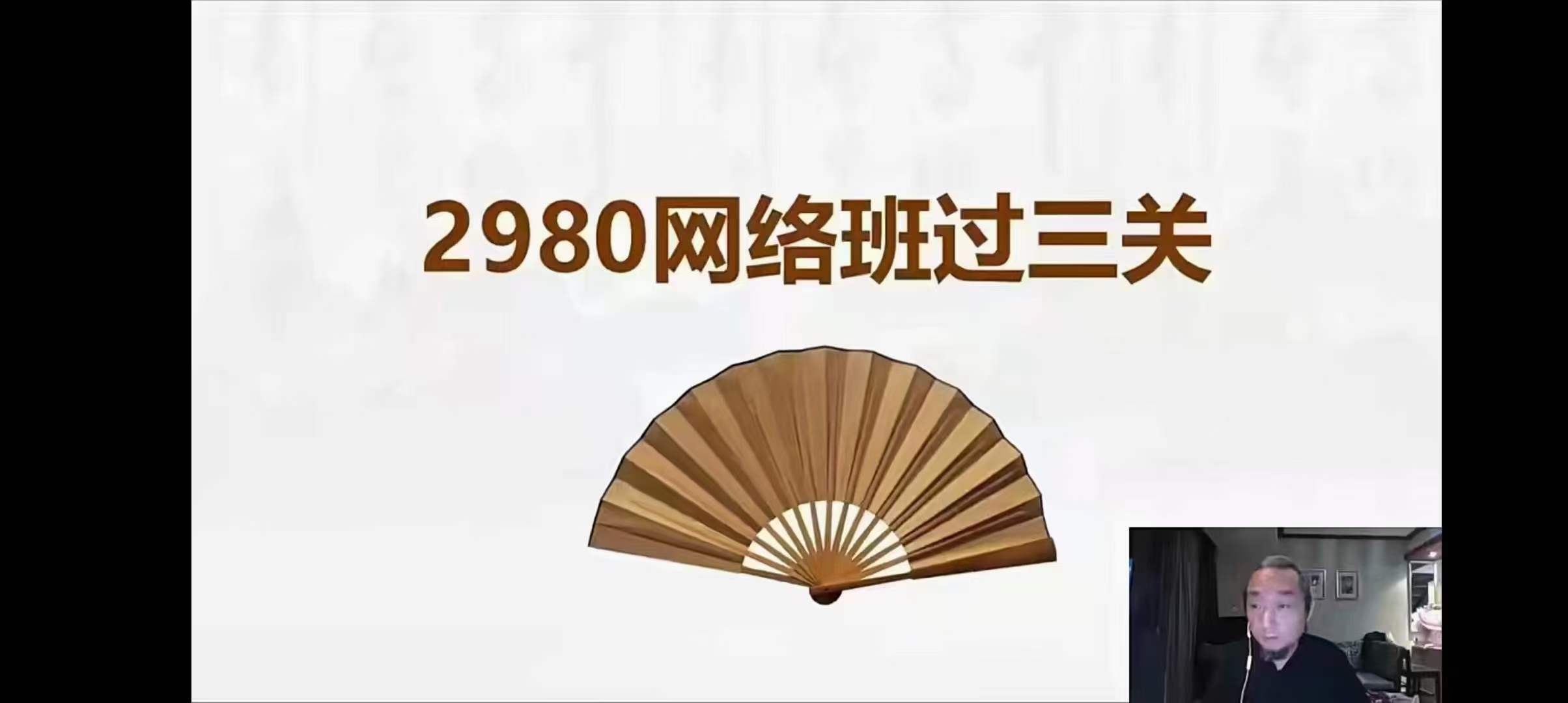 九龙道长进阶班20集 九龙‮长道‬最新进阶课20集视频，总课时60小时