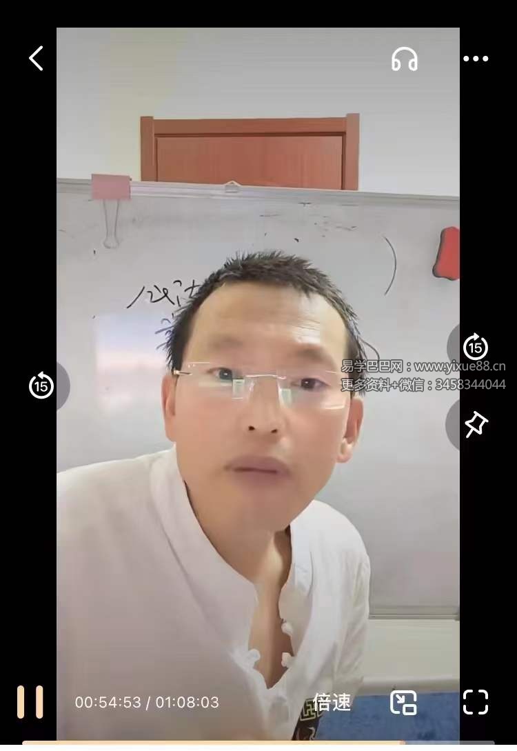 定马桩心法测字62集