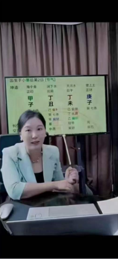 夏光明弟子 德蒋11月15日《墓库断生死的四大秘法》长视频1集4小时47分