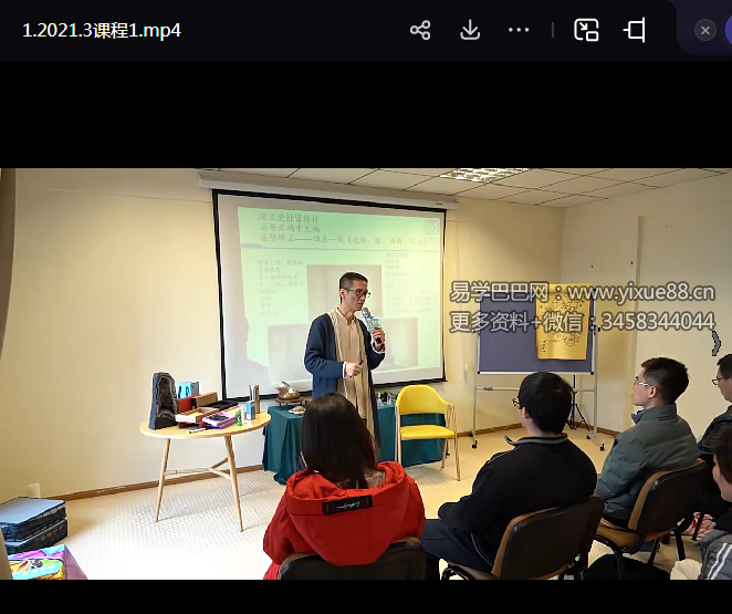 卢先生道医1-4阶段