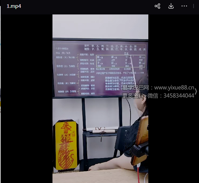 夏光明 德卿《八字十神玄机全集之祥断吉凶，健康，富贵，贫贱之谜以及十大不传之秘》5集