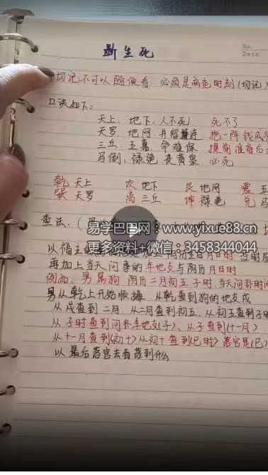 小凤仙一掌经30集+文档